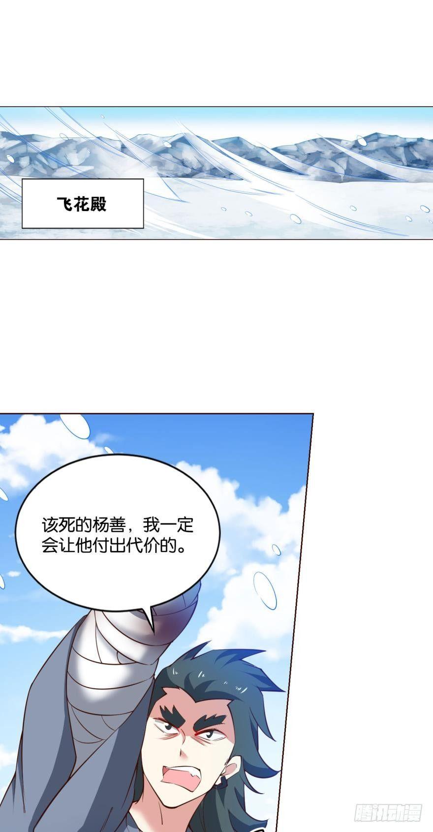 《重生异世一条狗》漫画最新章节来者皆兄弟免费下拉式在线观看章节第【2】张图片