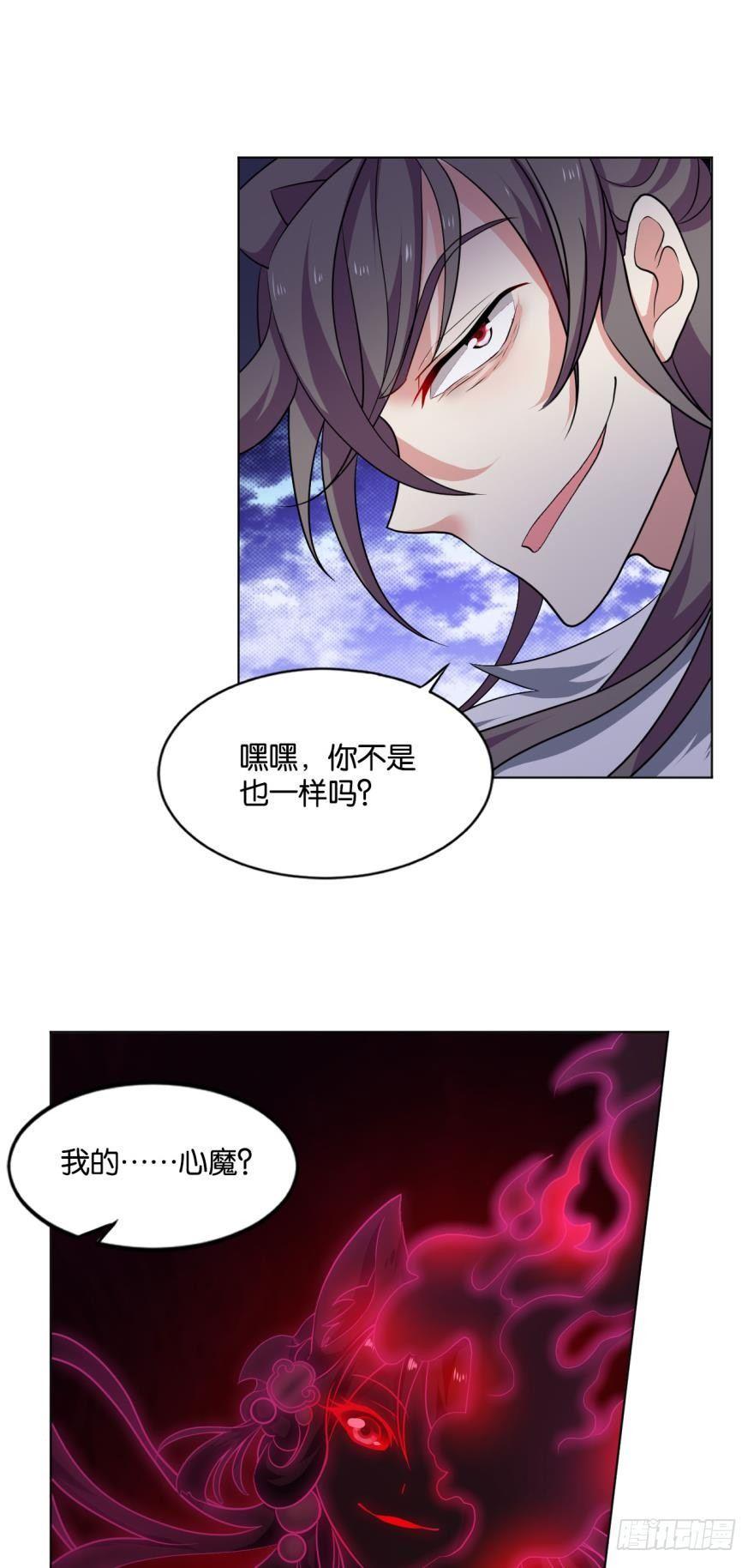 《重生异世一条狗》漫画最新章节将这绝望一口咬碎免费下拉式在线观看章节第【20】张图片