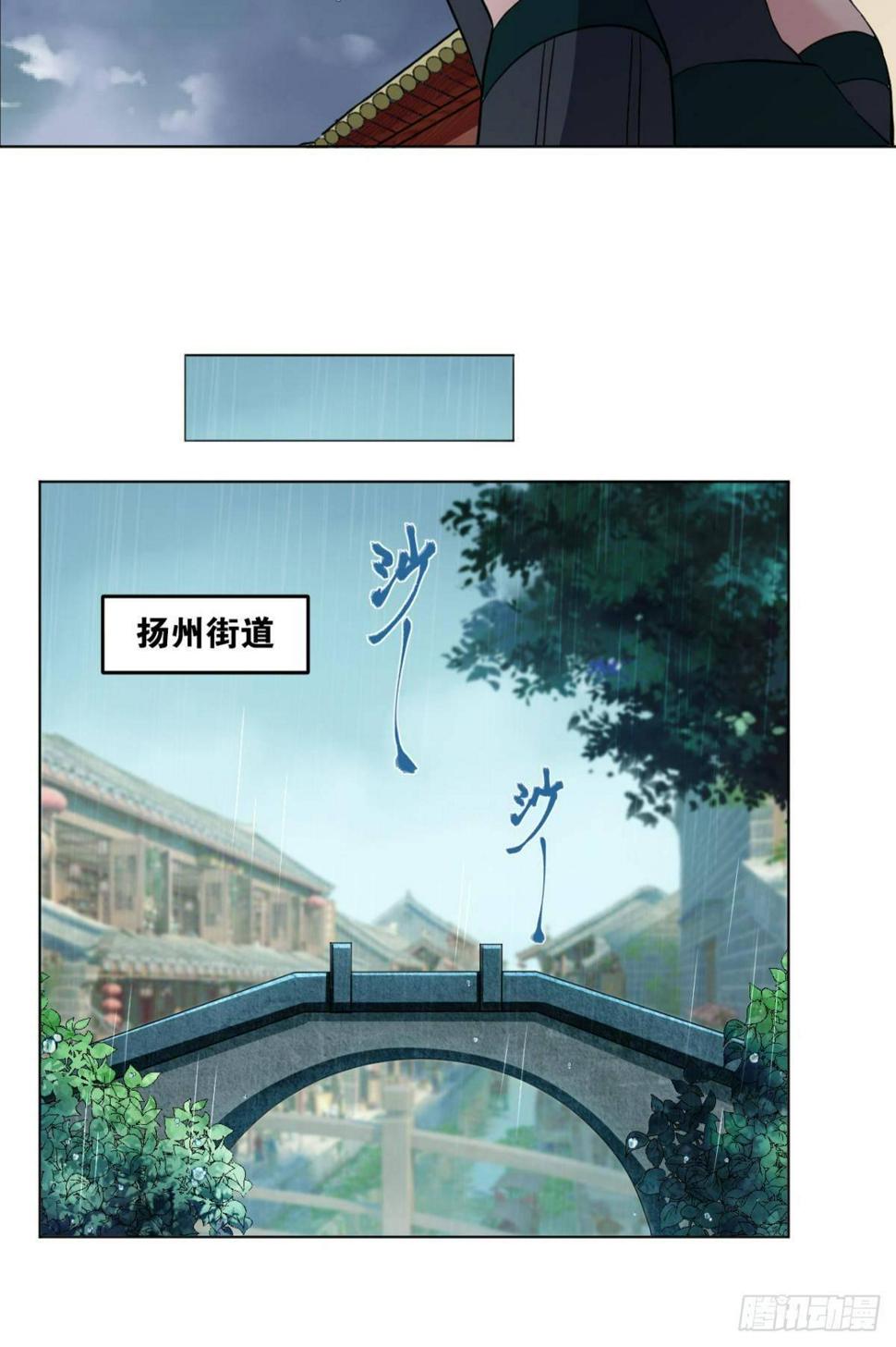 《重生异世一条狗》漫画最新章节可惜未能如此的故事免费下拉式在线观看章节第【30】张图片