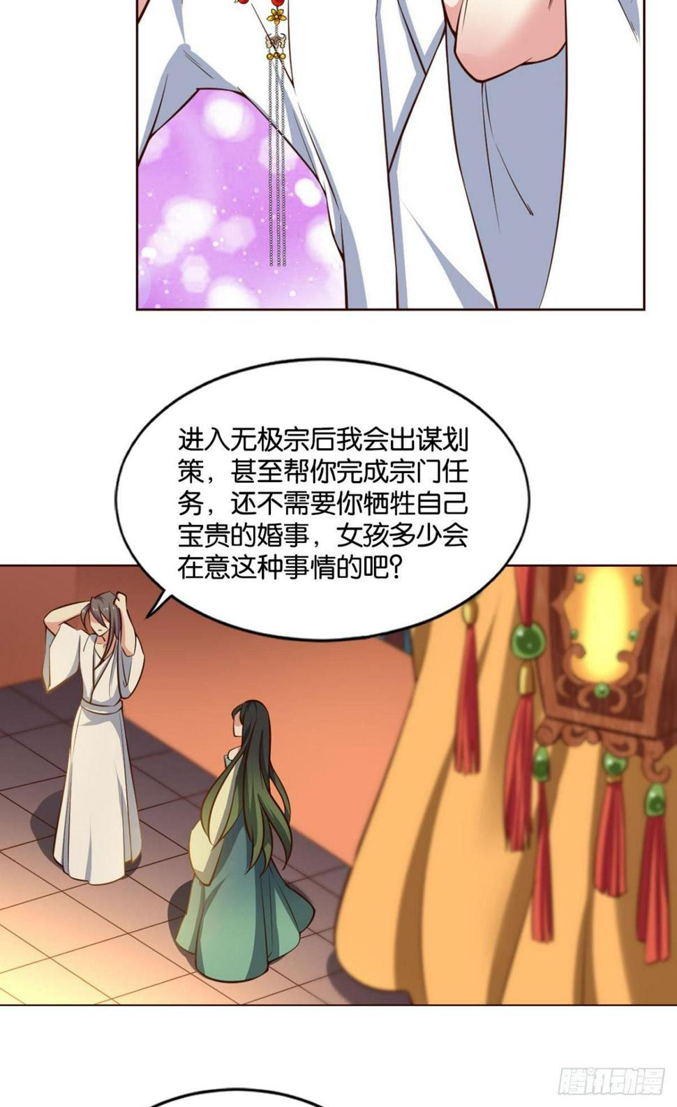 《重生异世一条狗》漫画最新章节谁还没个备用计划免费下拉式在线观看章节第【19】张图片