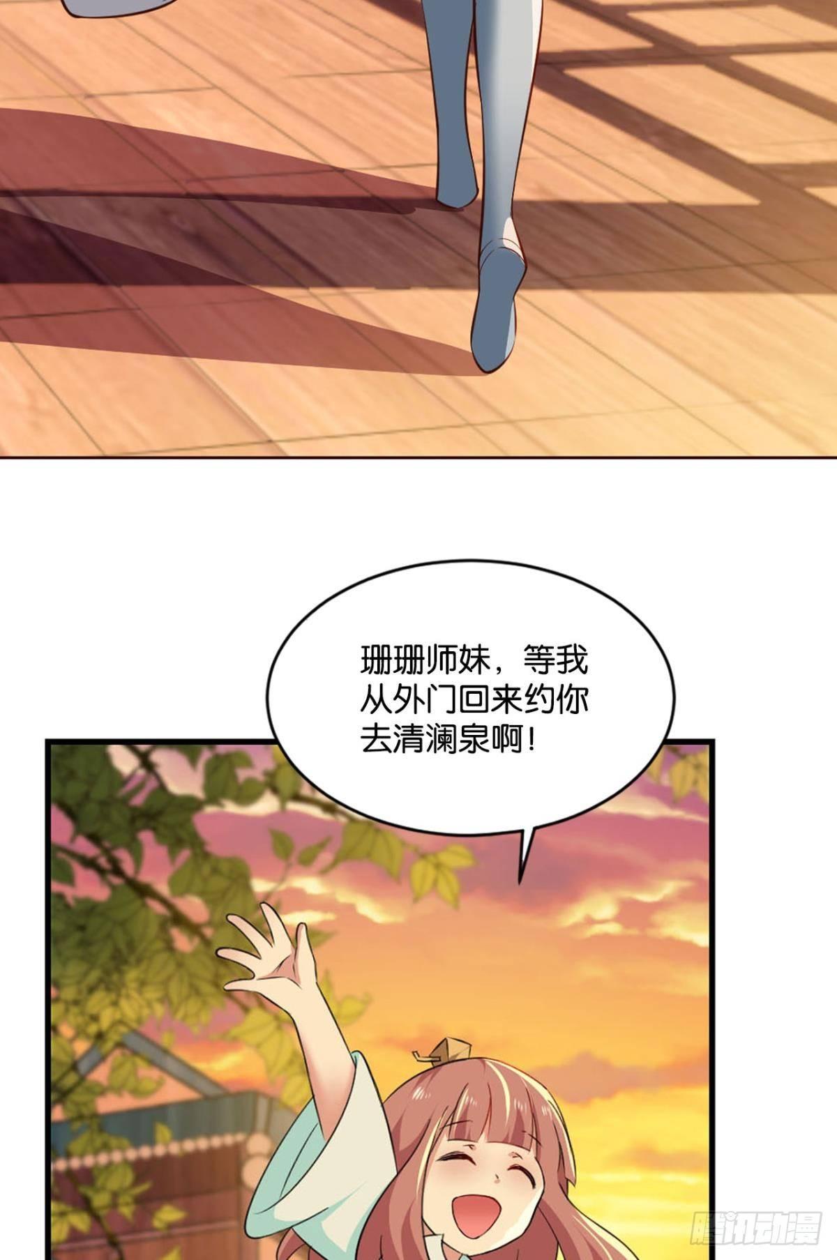 《重生异世一条狗》漫画最新章节发现船新的玩法免费下拉式在线观看章节第【56】张图片