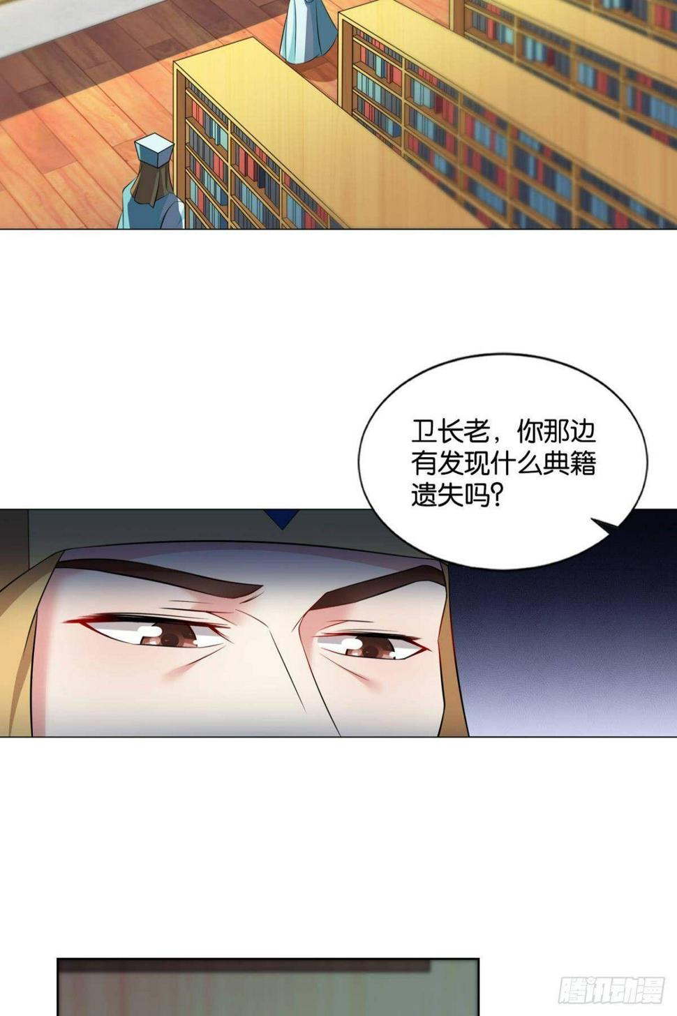 《重生异世一条狗》漫画最新章节安排的明明白白免费下拉式在线观看章节第【38】张图片