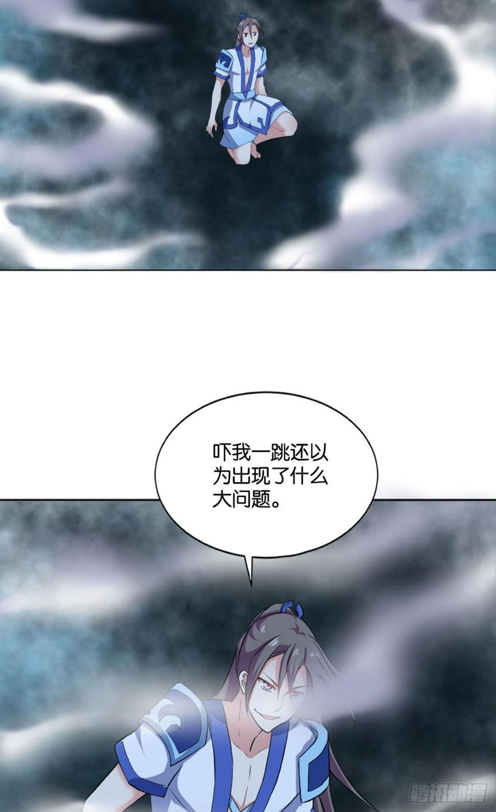 《重生异世一条狗》漫画最新章节心魔的正确使用方法免费下拉式在线观看章节第【13】张图片