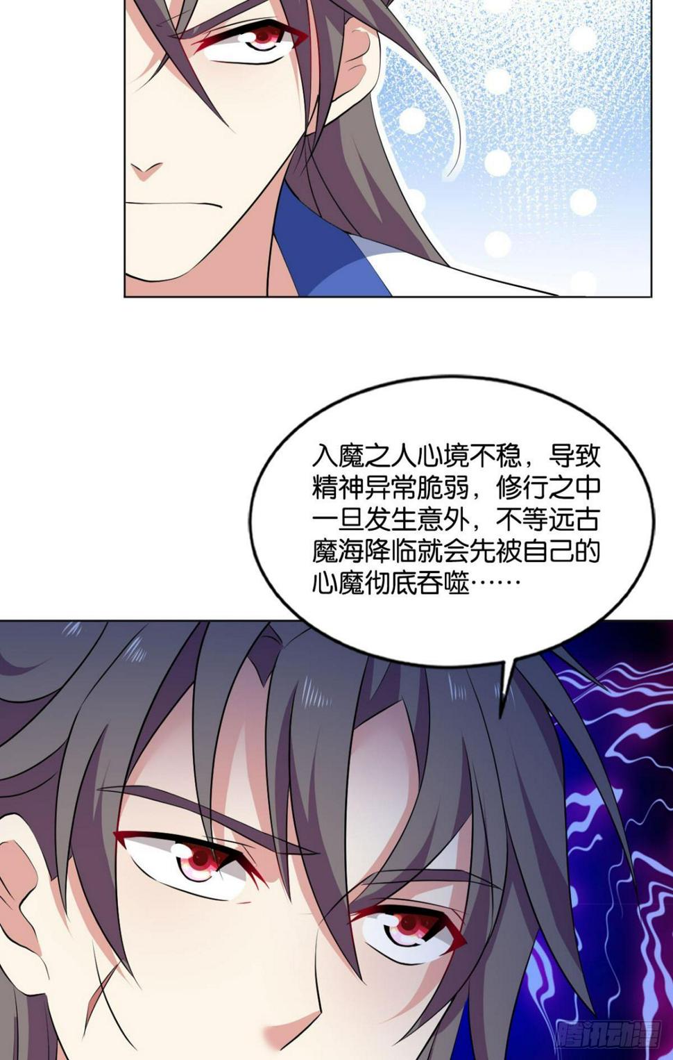 《重生异世一条狗》漫画最新章节心魔的正确使用方法免费下拉式在线观看章节第【33】张图片