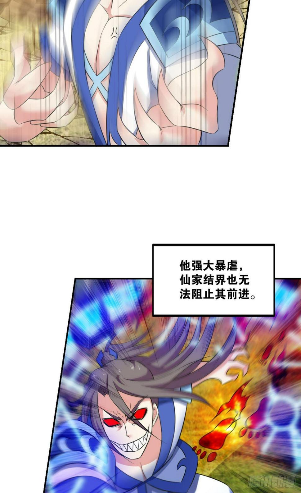 《重生异世一条狗》漫画最新章节心魔的正确使用方法免费下拉式在线观看章节第【7】张图片