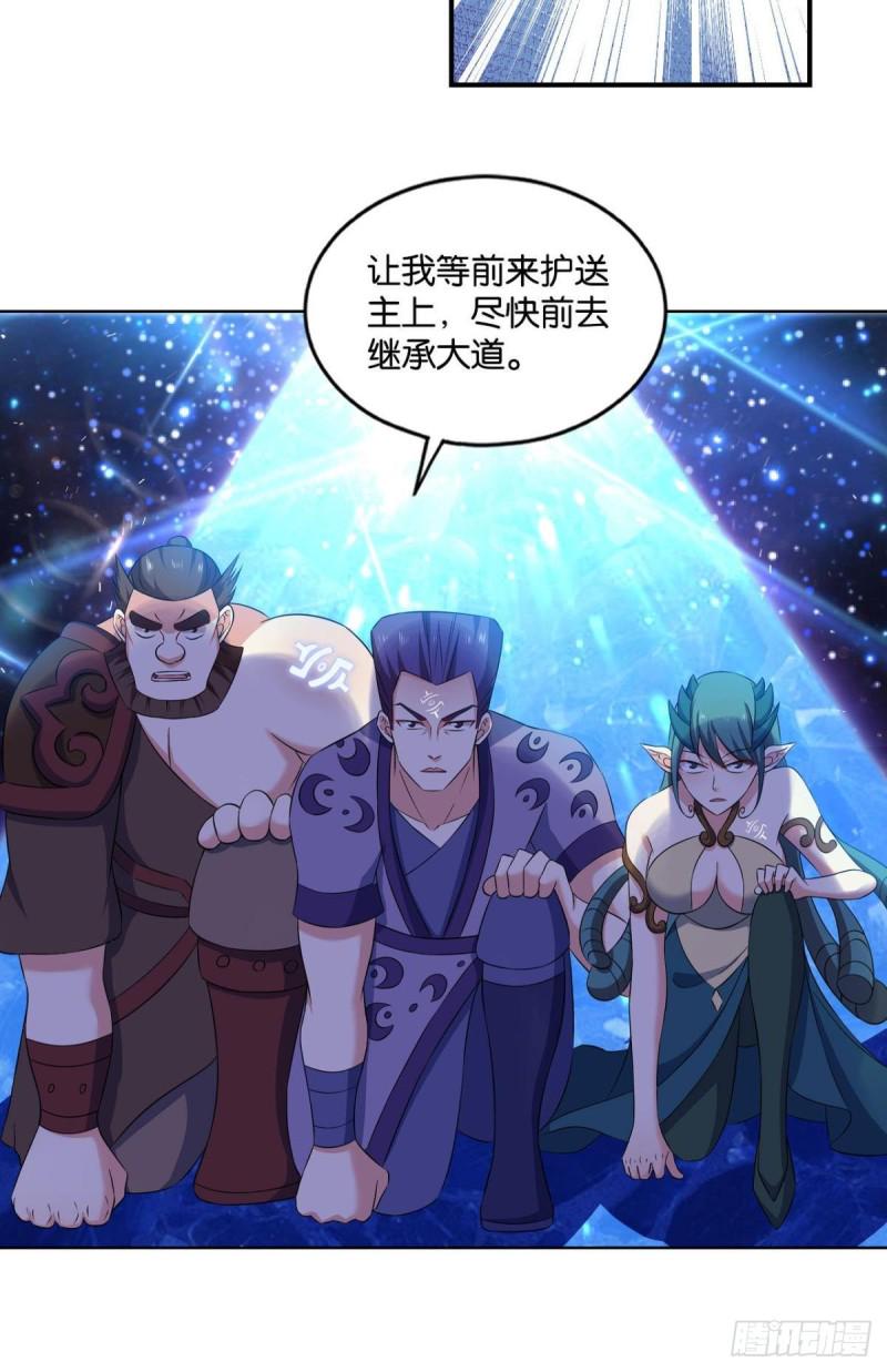 《重生异世一条狗》漫画最新章节道????兵傀免费下拉式在线观看章节第【34】张图片