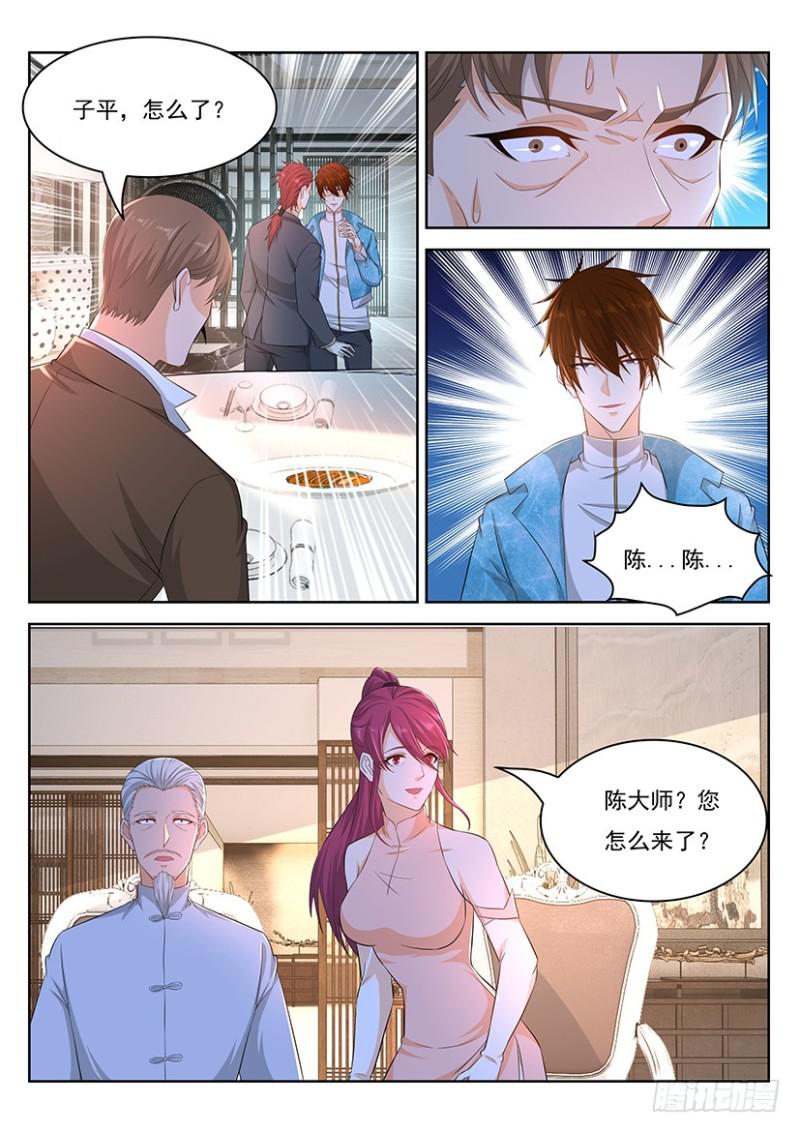 《重生之都市修仙》漫画最新章节第353回免费下拉式在线观看章节第【12】张图片