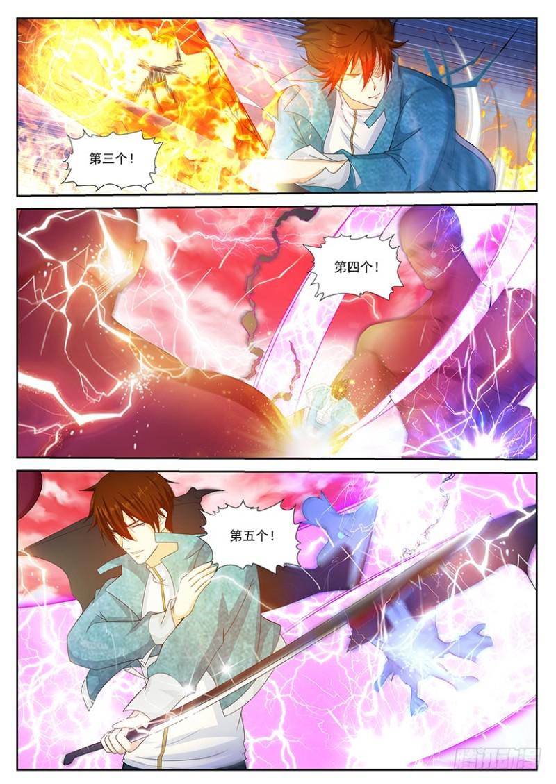 《重生之都市修仙》漫画最新章节第359回免费下拉式在线观看章节第【7】张图片