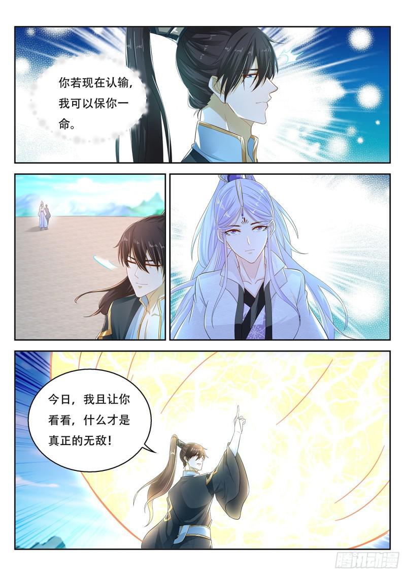 《重生之都市修仙》漫画最新章节第379回免费下拉式在线观看章节第【12】张图片