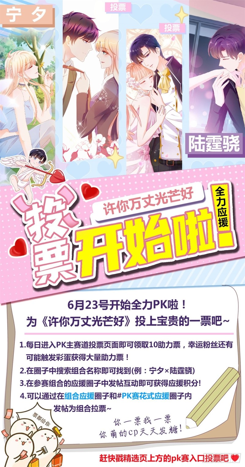 《重生之都市修仙》漫画最新章节第609回免费下拉式在线观看章节第【14】张图片