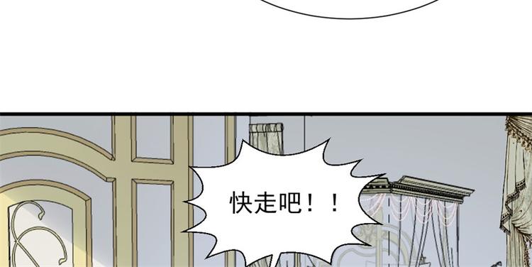 《重生之娇宠小公主》漫画最新章节第2话 我想当医生免费下拉式在线观看章节第【44】张图片