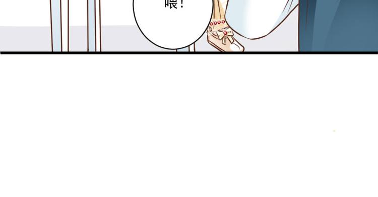 《重生之娇宠小公主》漫画最新章节第13话 以后跟着我免费下拉式在线观看章节第【50】张图片