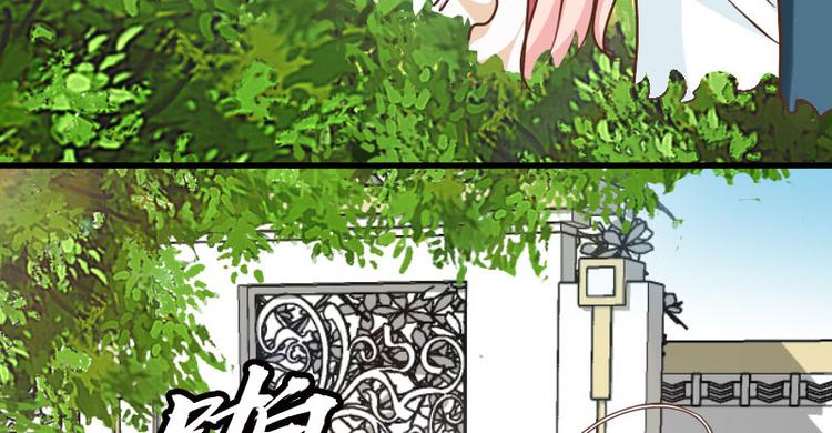【重生之娇宠小公主】漫画-（第14话 鞭笞）章节漫画下拉式图片-29.jpg