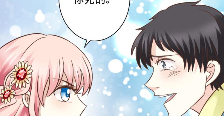 《重生之娇宠小公主》漫画最新章节第15话 女神降临免费下拉式在线观看章节第【29】张图片