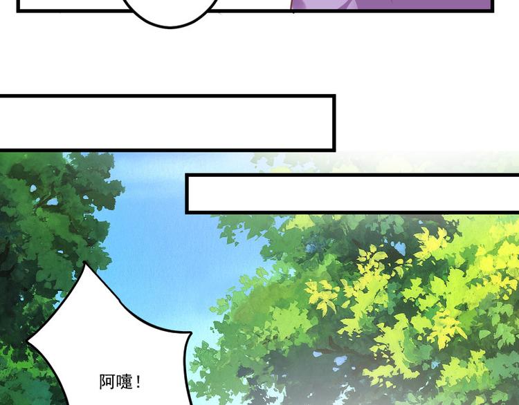 《重生之娇宠小公主》漫画最新章节第17话 战败国拜访？免费下拉式在线观看章节第【43】张图片