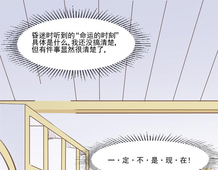 《重生之娇宠小公主》漫画最新章节第17话 战败国拜访？免费下拉式在线观看章节第【5】张图片