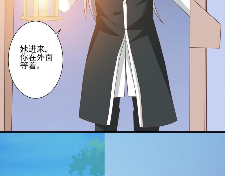 《重生之娇宠小公主》漫画最新章节第20话 自作自受免费下拉式在线观看章节第【32】张图片