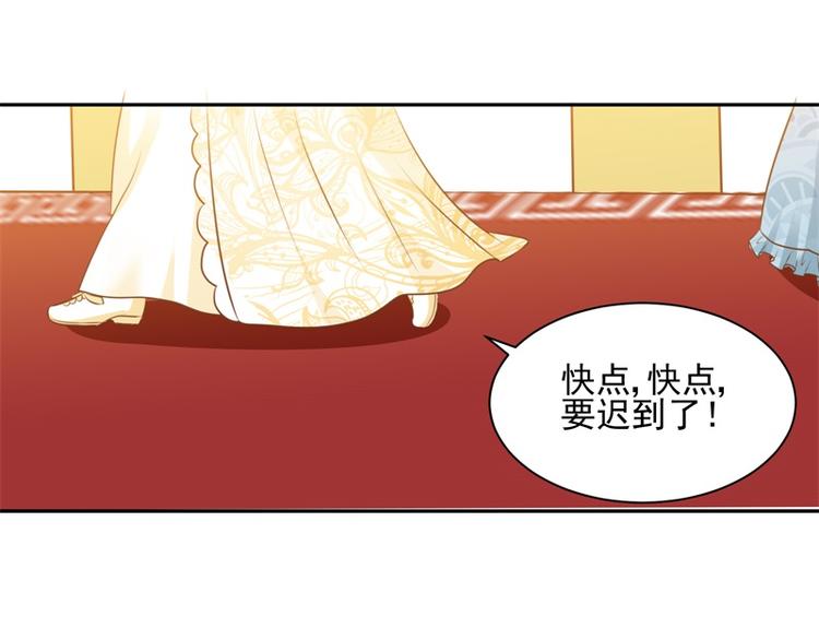 《重生之娇宠小公主》漫画最新章节第21话 未来的嫂子免费下拉式在线观看章节第【6】张图片