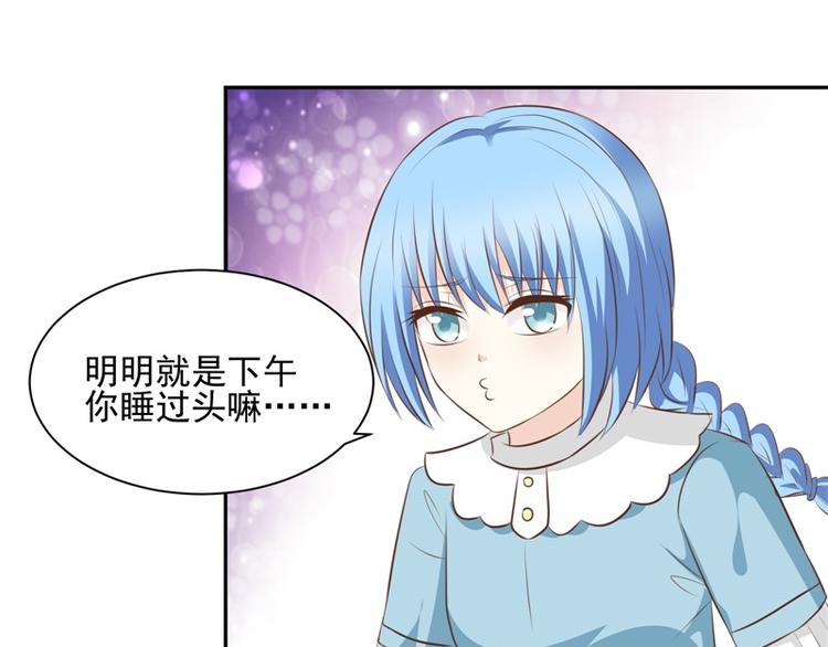 《重生之娇宠小公主》漫画最新章节第21话 未来的嫂子免费下拉式在线观看章节第【9】张图片