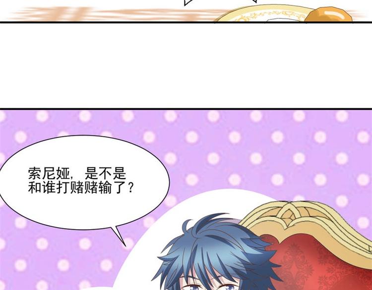 《重生之娇宠小公主》漫画最新章节第3话 迈出第一步免费下拉式在线观看章节第【11】张图片