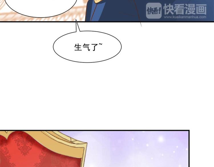 《重生之娇宠小公主》漫画最新章节第3话 迈出第一步免费下拉式在线观看章节第【52】张图片