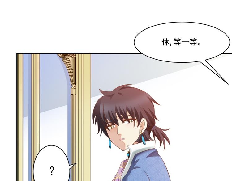 《重生之娇宠小公主》漫画最新章节第22话 神女祭免费下拉式在线观看章节第【26】张图片