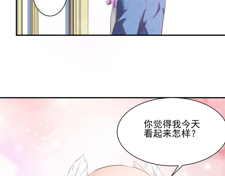 《重生之娇宠小公主》漫画最新章节第22话 神女祭免费下拉式在线观看章节第【27】张图片