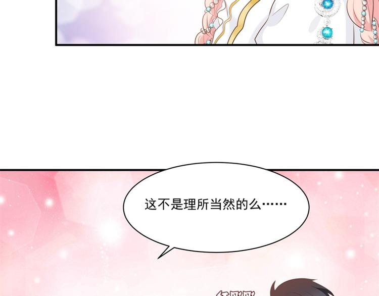 《重生之娇宠小公主》漫画最新章节第22话 神女祭免费下拉式在线观看章节第【35】张图片