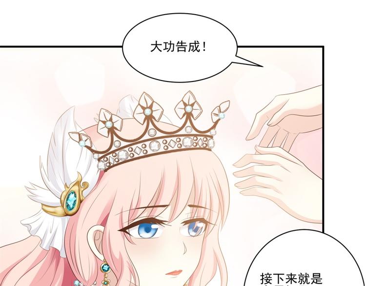 《重生之娇宠小公主》漫画最新章节第22话 神女祭免费下拉式在线观看章节第【38】张图片