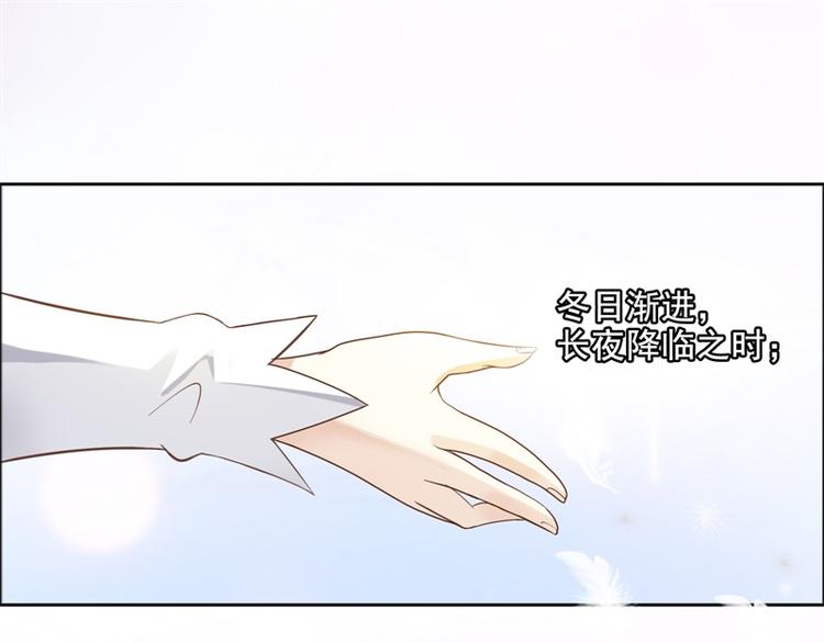 《重生之娇宠小公主》漫画最新章节第23话 化装舞会免费下拉式在线观看章节第【6】张图片