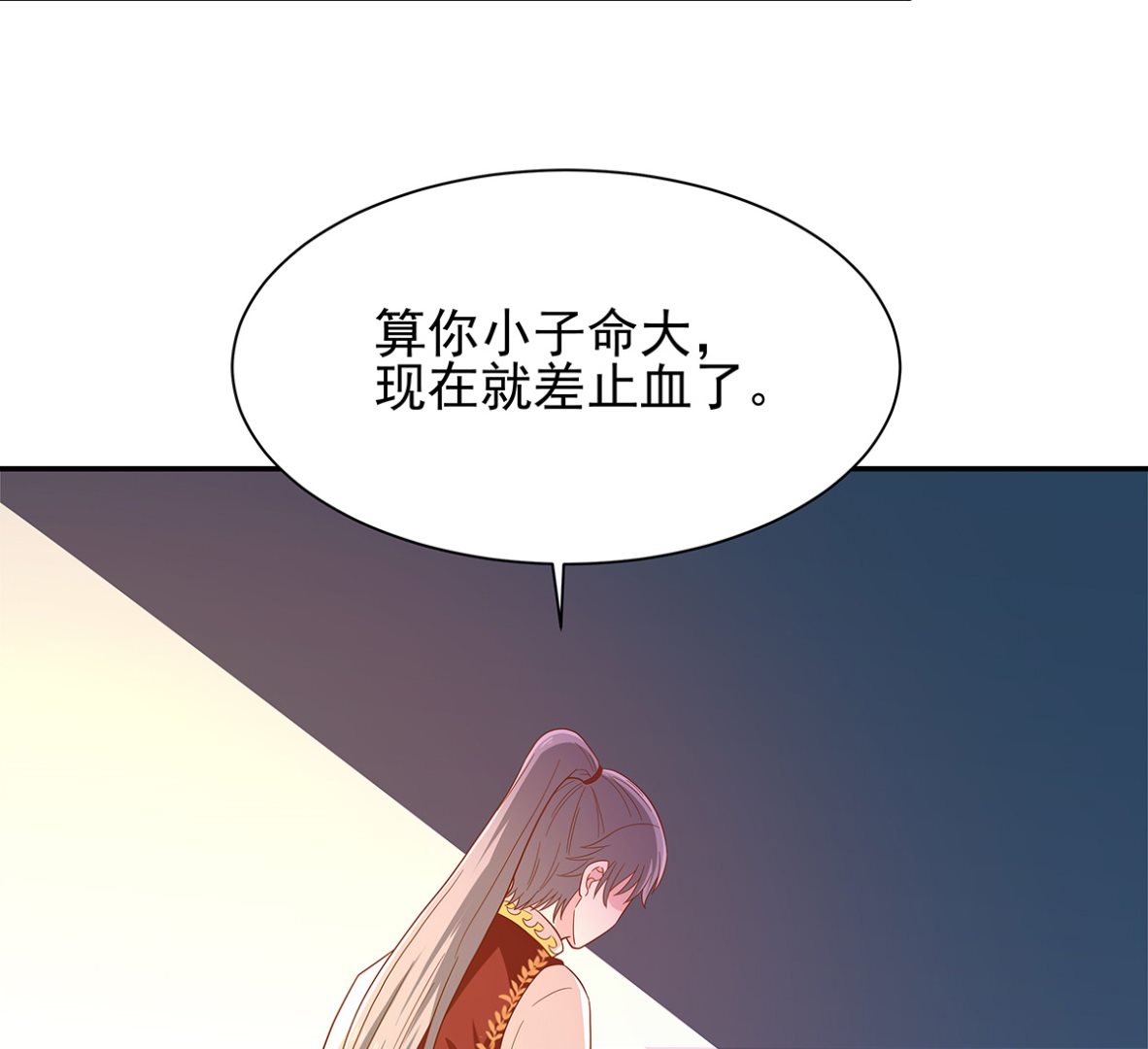 《重生之娇宠小公主》漫画最新章节死？太天真免费下拉式在线观看章节第【25】张图片