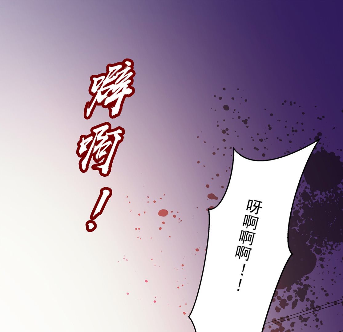 《重生之娇宠小公主》漫画最新章节死？太天真免费下拉式在线观看章节第【39】张图片