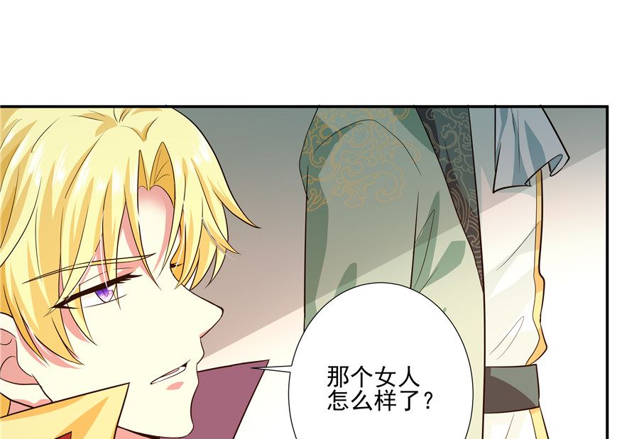 《重生之娇宠小公主》漫画最新章节有我在免费下拉式在线观看章节第【51】张图片