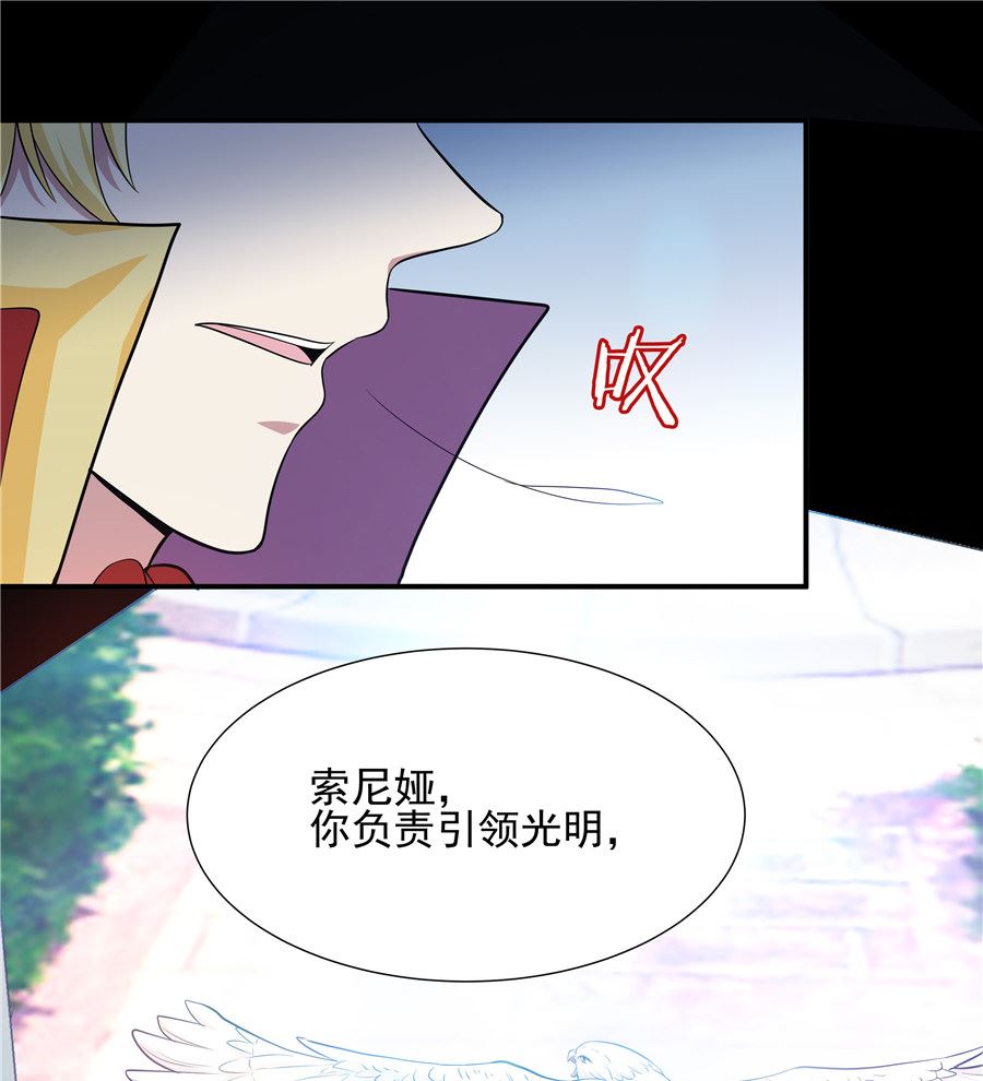 《重生之娇宠小公主》漫画最新章节有我在免费下拉式在线观看章节第【54】张图片