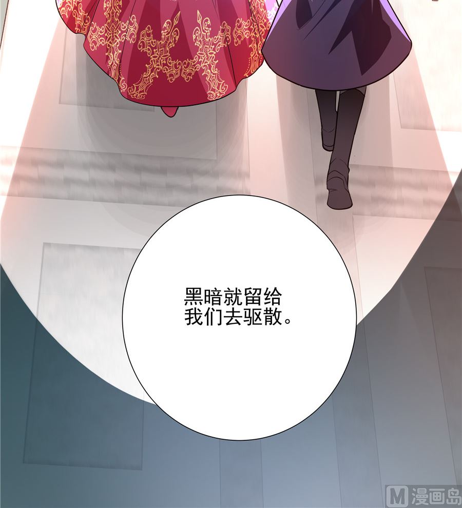 《重生之娇宠小公主》漫画最新章节有我在免费下拉式在线观看章节第【56】张图片