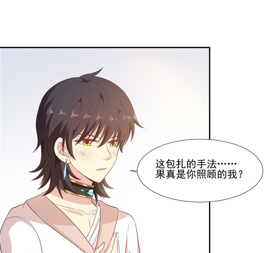 《重生之娇宠小公主》漫画最新章节有我在免费下拉式在线观看章节第【9】张图片