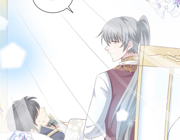 《重生之娇宠小公主》漫画最新章节第4话 拜师免费下拉式在线观看章节第【16】张图片