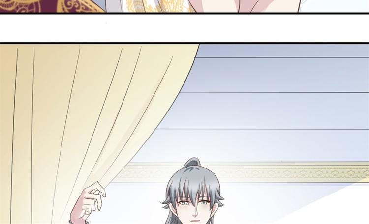 《重生之娇宠小公主》漫画最新章节第4话 拜师免费下拉式在线观看章节第【61】张图片