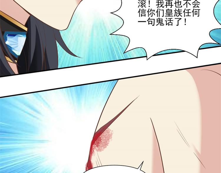 《重生之娇宠小公主》漫画最新章节第6话 医患矛盾免费下拉式在线观看章节第【13】张图片