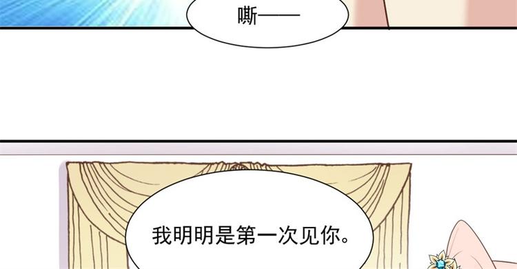 《重生之娇宠小公主》漫画最新章节第6话 医患矛盾免费下拉式在线观看章节第【14】张图片