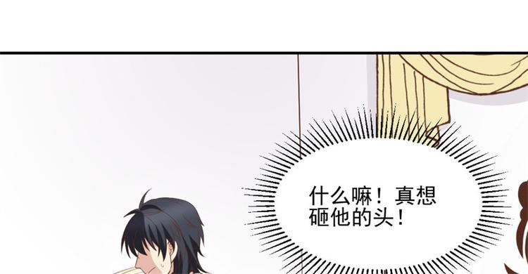 《重生之娇宠小公主》漫画最新章节第6话 医患矛盾免费下拉式在线观看章节第【20】张图片