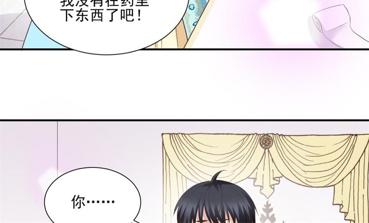 《重生之娇宠小公主》漫画最新章节第6话 医患矛盾免费下拉式在线观看章节第【59】张图片