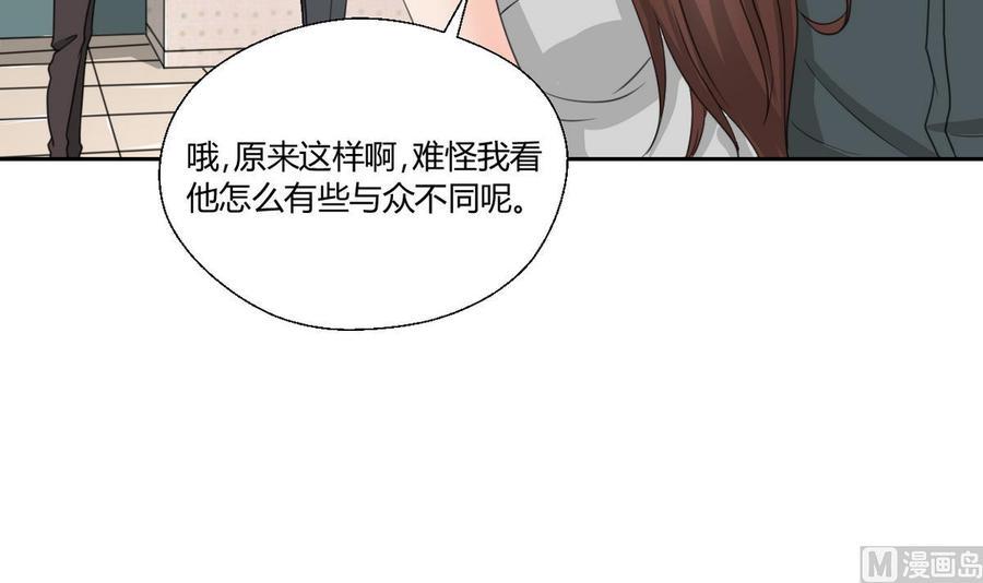 《重生之老子有截金箍棒》漫画最新章节第98话  熟悉的地方免费下拉式在线观看章节第【12】张图片