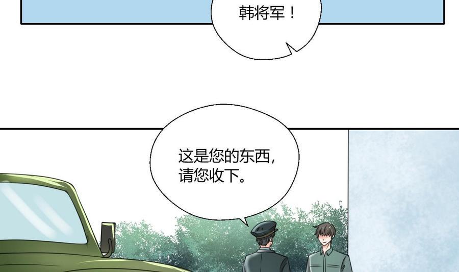 《重生之老子有截金箍棒》漫画最新章节第98话  熟悉的地方免费下拉式在线观看章节第【14】张图片