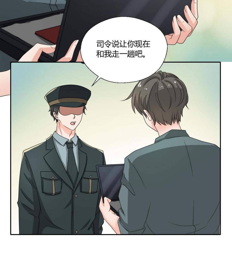 《重生之老子有截金箍棒》漫画最新章节第98话  熟悉的地方免费下拉式在线观看章节第【19】张图片