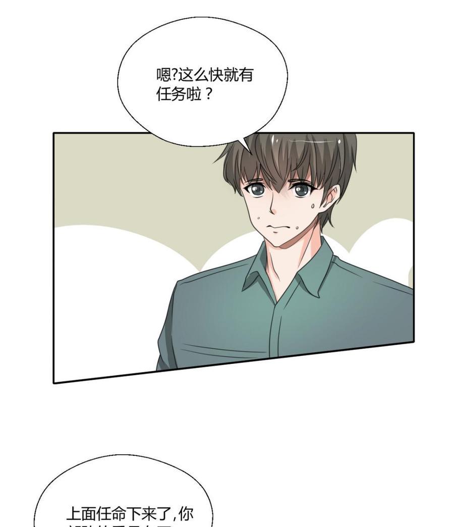 《重生之老子有截金箍棒》漫画最新章节第98话  熟悉的地方免费下拉式在线观看章节第【20】张图片