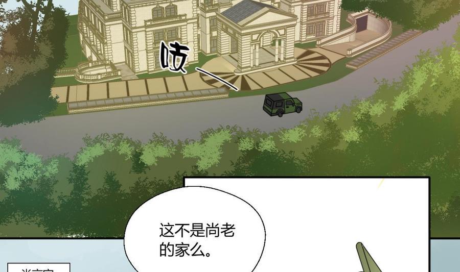 《重生之老子有截金箍棒》漫画最新章节第98话  熟悉的地方免费下拉式在线观看章节第【26】张图片