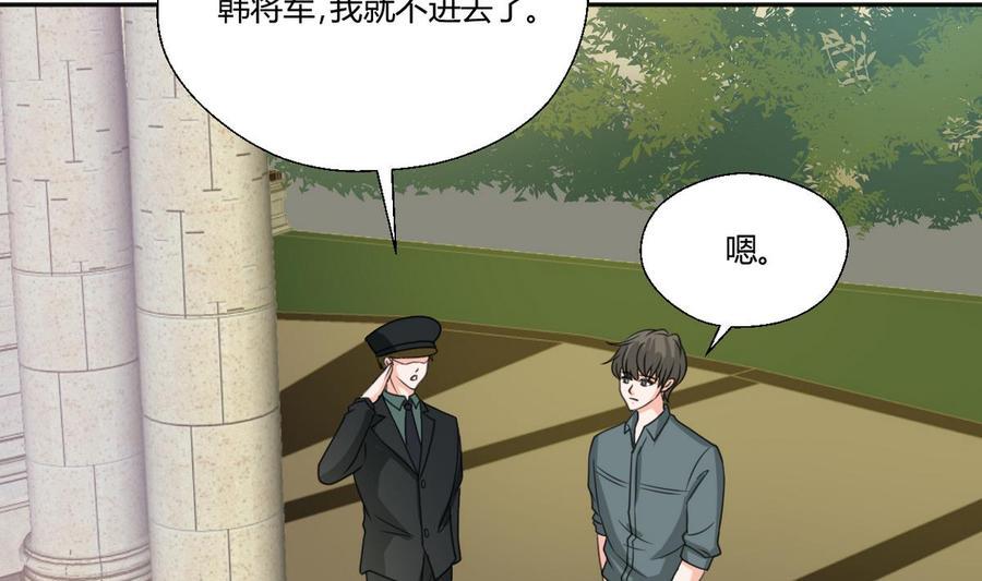 《重生之老子有截金箍棒》漫画最新章节第98话  熟悉的地方免费下拉式在线观看章节第【32】张图片