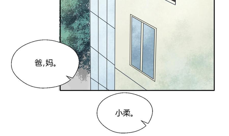 《重生之老子有截金箍棒》漫画最新章节第98话  熟悉的地方免费下拉式在线观看章节第【4】张图片