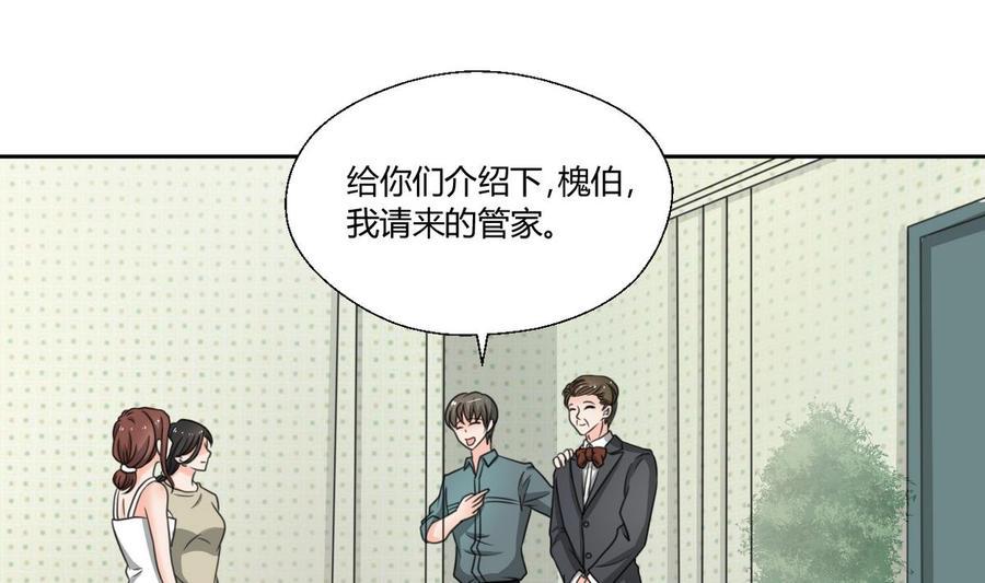 《重生之老子有截金箍棒》漫画最新章节第98话  熟悉的地方免费下拉式在线观看章节第【5】张图片